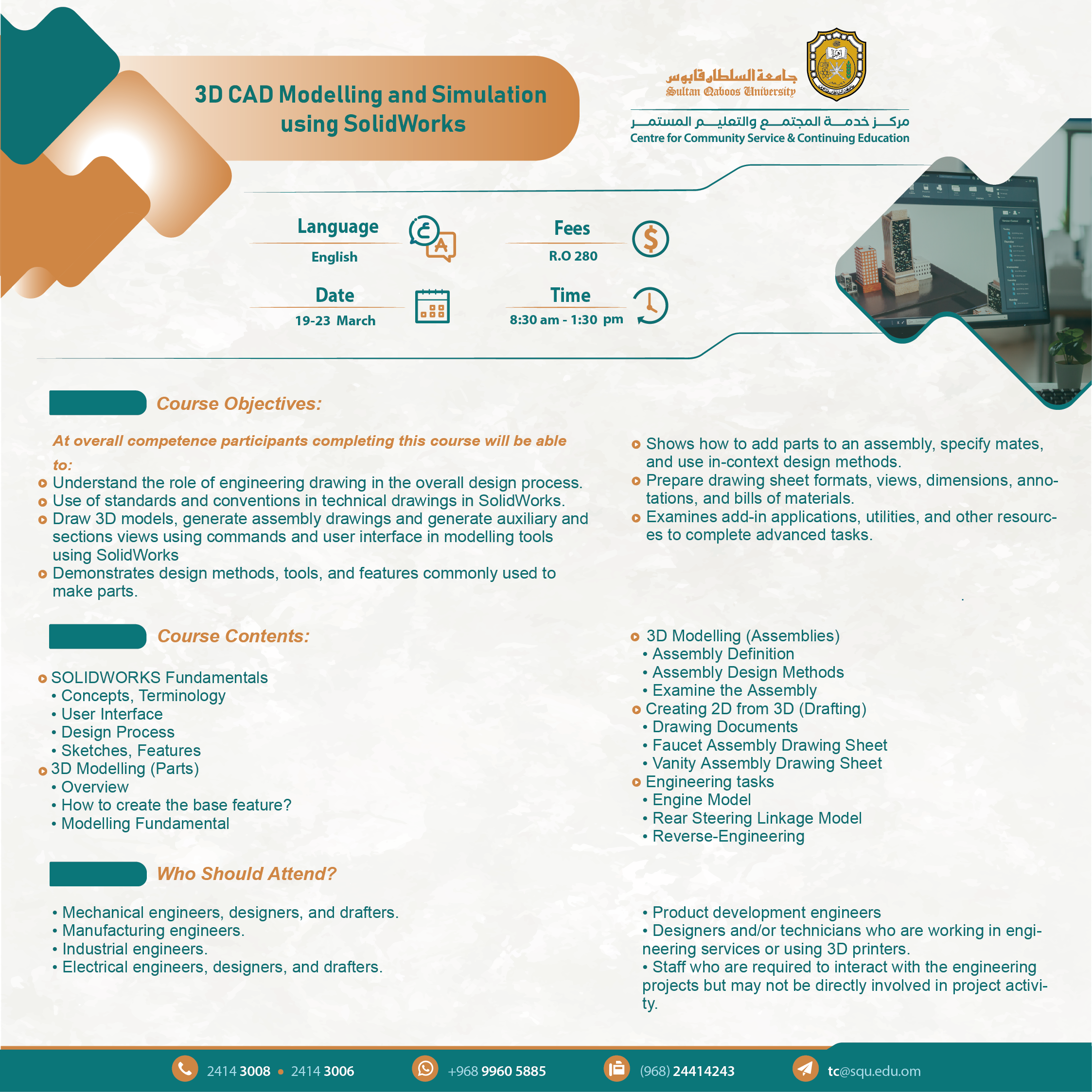3D CAD Modeling